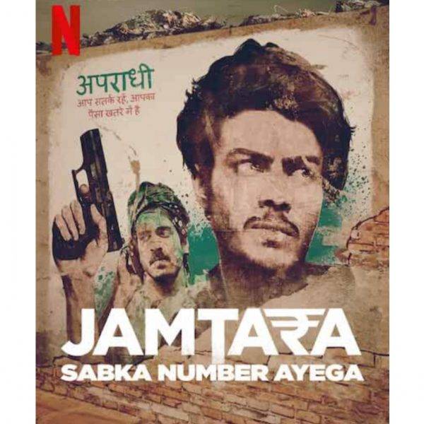 Jamtara